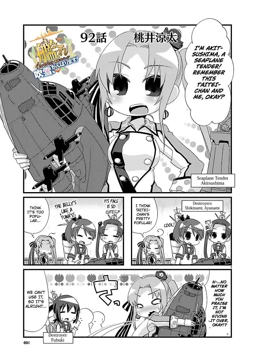 Kantai Collection - Kankore - 4-koma Comic - Fubuki, Ganbarimasu! Chapter 92 1